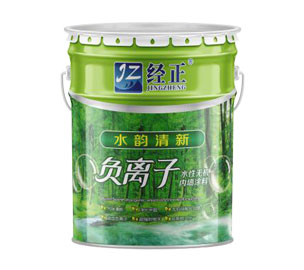 水韵清新负离子水性无机内墙涂料
