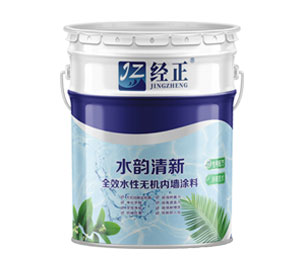 水韵清新全效水性无机内墙涂料