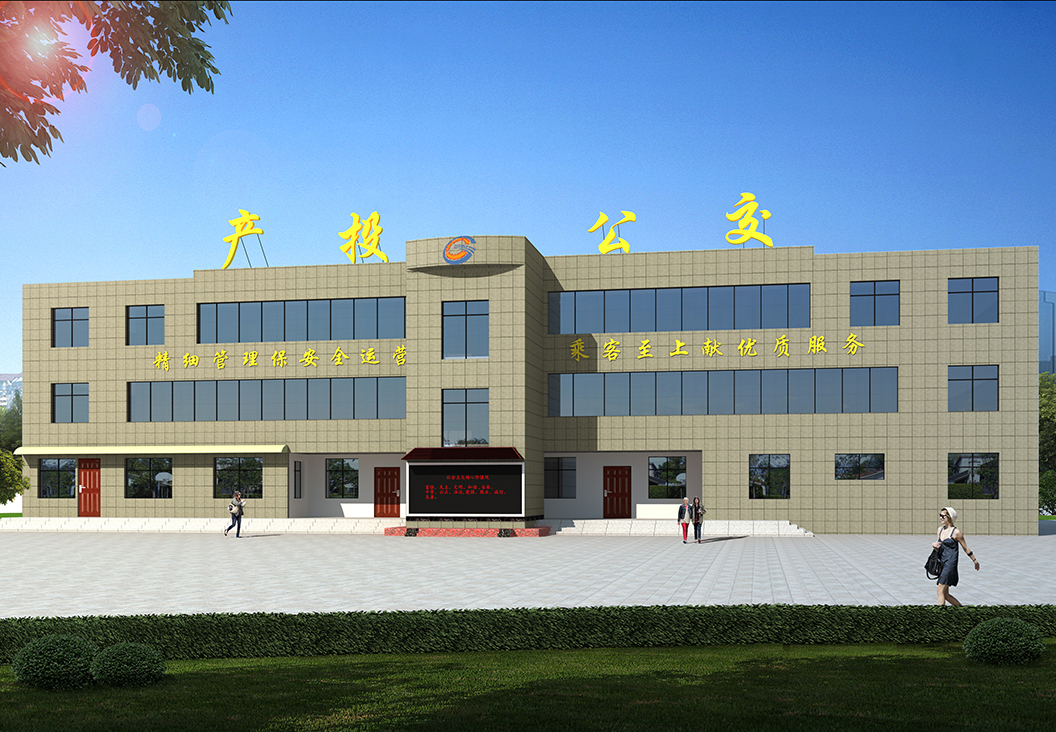 来宾产投公交公司