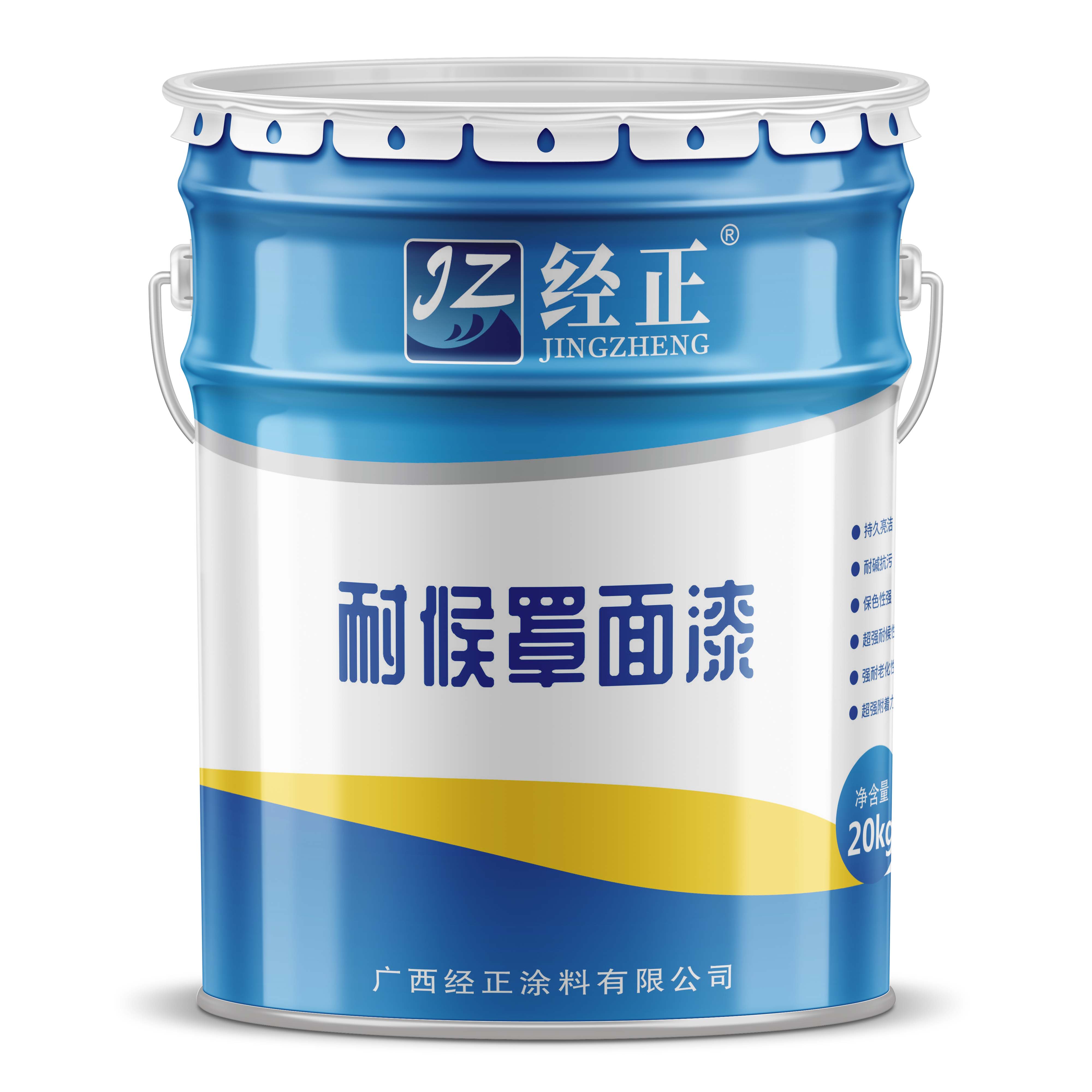 硅丙耐候罩面漆