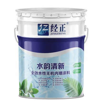 全效水性无机内墙涂料