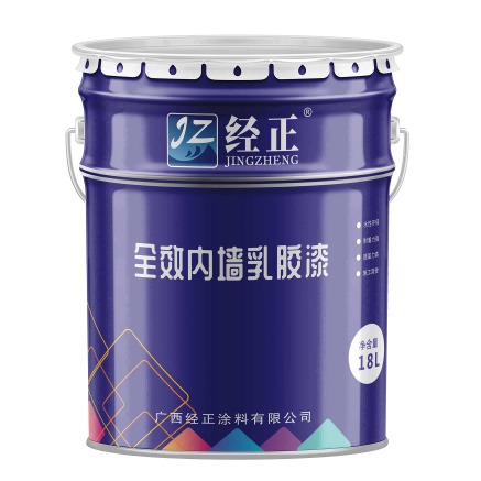 全效内墙乳胶漆